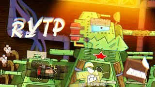 Геранд | RYTP