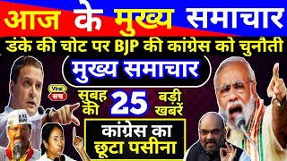 आज 15 जनवरी 2020 का मौसम, Mosam ki jaankaari January Ka mosam vibhag aaj Weather news, LIC, SBI