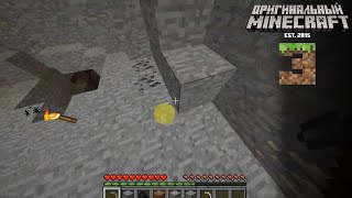 Алмазов нет (Оригинальный Minecraft №3)