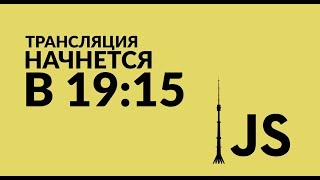 MoscowJS 44 в Авито — бойлерплейтинг, форматы сжатия в веб, acceptance testing и BDD