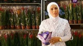 امل القيمري تتحدث عن النباتات الداخلية - رؤيا | Ro'ya
