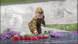 С Днем Победы - 75 лет со дня победы . 1945-2020. Чтобы помнили.