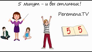 Виленкин, Математика, 6 класс, задача 578