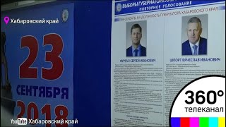 Сергей Фургал лидирует во втором туре выборов губернатора Хабаровского края