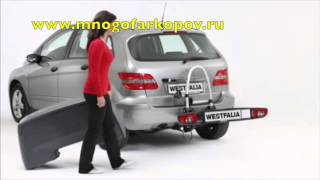 Бокс Westfalia Portilo 350002600001 (обзор,установка)