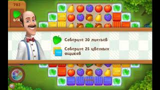 Gardenscapes - New Acres - level 783
