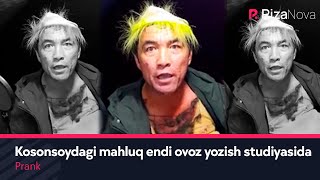 Kosonsoydagi mahluq endi ovoz yozish studiyasida!!!