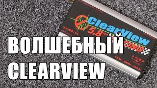 Обзор волшебного видеоприемника ClearView для FPV квадрокотпера