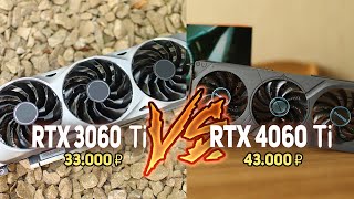 RTX 3060 ti vs RTX 4060 ti