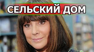ИЗ РОСКОШИ В УНЫЛОЕ ЖИЛЬЕ! Вот где живет 74-х летняя Наталья Варлей