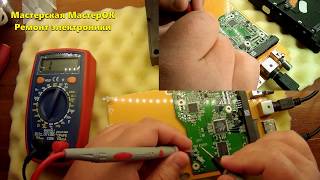 Невезучий жесткий диск Western Digital WD в котором сгорела вся электроника на интегральной плате