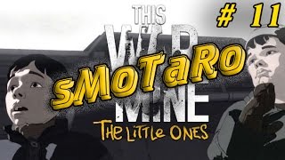 Прохождение 2016 This War of Mine The Little Ones  # 11