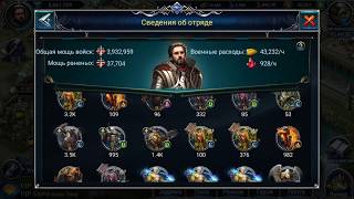 Гайд на Архангела War and Magic Game Tyroria