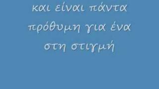 Θαύμα Παιδί - Σούζη (Το Πρωτότυπο!!!)