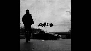 MATRANG — ДУРЕНЬ