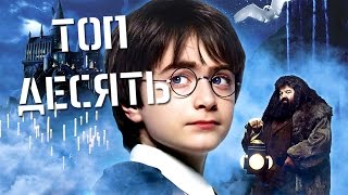 10 запрещённых детских книг