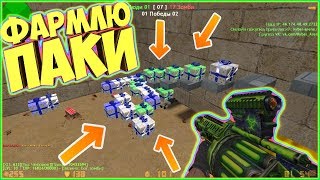 САМЫЙ БЫСТРЫЙ СПОСОБ ЗАРАБОТАТЬ МНОГО АММО-ПАКОВ | DRAK+GALAXY+DETROIT | CS 1.6 зомби сервер №765