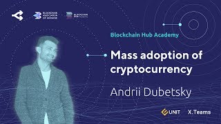 Интернет без цензуры: Массовое внедрение криптовалюты — Андрей Дубецкий