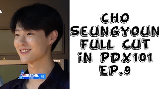 Cho Seungyoun/Woodz/Luizy Full cut in Produce X 101  EP.9