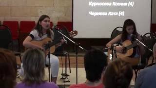 Гитара: `A toi (песня Джо Дассена)