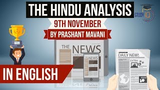 English 9 November 2017-The Hindu Editorial News Paper Analysis- [UPSC/SSC/IBPS] Current affairs