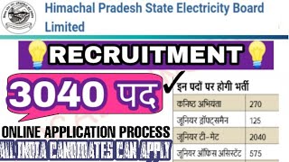 ?JUNIOR ENGINEER & DRAFTSMAN & T-MATE RECRUITMENT 2020 || HIMACHAL PRADESH STATE ELECTRICITY BOARD.
