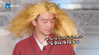 武侠装扮上身 郑恺金毛狮王造型明媚忧伤 《奔跑吧3》 Keep Running S3 EP3 花絮 20190517 [ 浙江卫视官方HD ]
