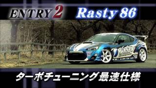 ホットバージョン Vol.123 (Hot-Version Vol.123)