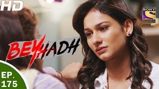 Beyhadh - बेहद - Ep 175 - 12th Jun, 2017