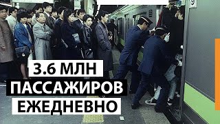 Самая Загруженная ЖД Станция в Мире