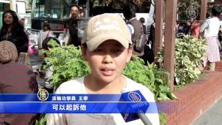 法轮功大陆遭迫害 海外受保护  相差两重天
