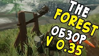 The Forest Обзор v0.35