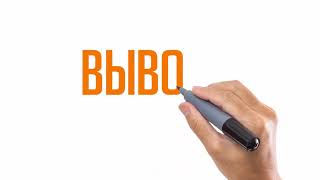 8 класс 23 урок. Не знаешь, в чем разница растровой и векторной