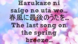 Rythem Sakura Uta lyrics