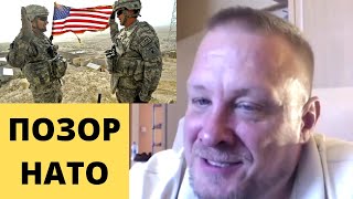 Как США, за ночь, СБЕЖАЛИ из Афганистана