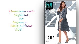 Italian knitting magazine Fatto a Mano 205 * Toma Prus