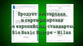 НАНОТЕХНОЛОГИИ REVOLUTIONAL SLIM ДЛЯ ПОХУДЕНИЯ в СЕВАСТОПОЛЕ