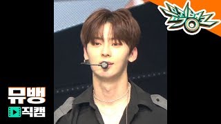 BET BET - 뉴이스트 (NU'EST ) 민현 / 190517 뮤직뱅크 직캠