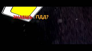 Платим за знания