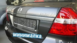 #Ravon #R3 #Nexia | минималка