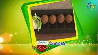 Keema Dumplings | Telugu Ruchi | 20th August 2018 | ETV  Telugu