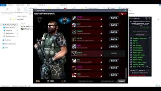 Contract Wars Hack Новый чит!