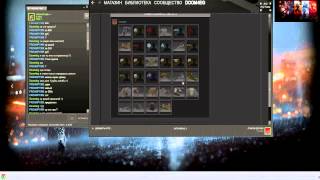 Автоприем обмена Dota2