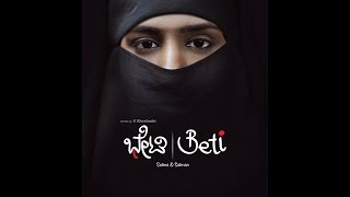 BETI - A Girl Child - Kannada feature film