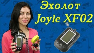 Эхолот Joyle XF02