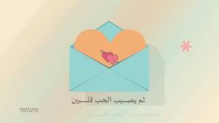 Motion graphic_Wedding Invitation _ after effect _ دعوة زفاف إلكترونية