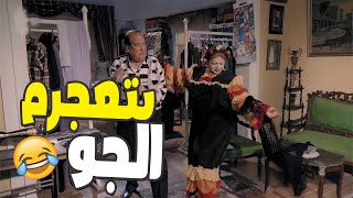 الخاله نوسه عاشقه لنانسي عجرم بتعجرم الجو