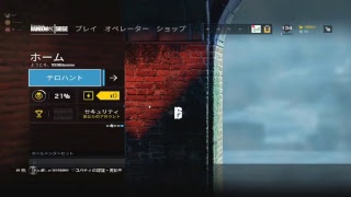Tom Clancy's Rainbow Six: Siege