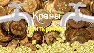 Kripto Gold   Р·Р°СЂР°Р±РѕС‚РѕРє РІ РёРЅС‚РµСЂРЅРµС‚Рµ Р±РµР· РІР»РѕР¶РµРЅРёР№