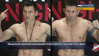 «Дуэль взглядов» кикбоксеров Хасикова и Гаго
